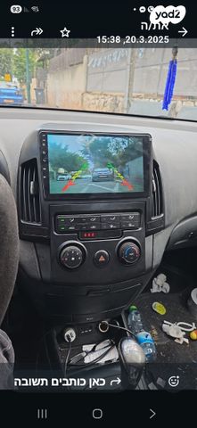 מודעת רכב יונדאי i30