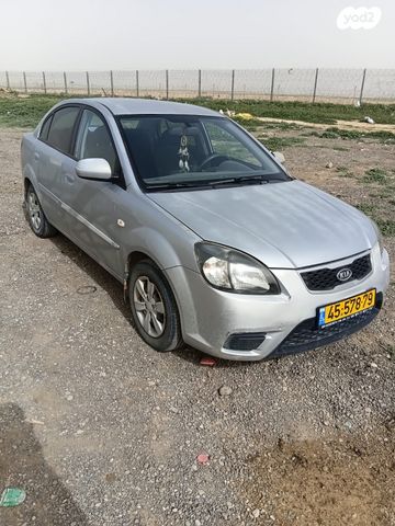 מודעת רכב קיה ריו