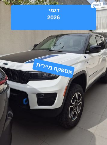 מודעת רכב ג'יפ גרנד צ'ירוקי