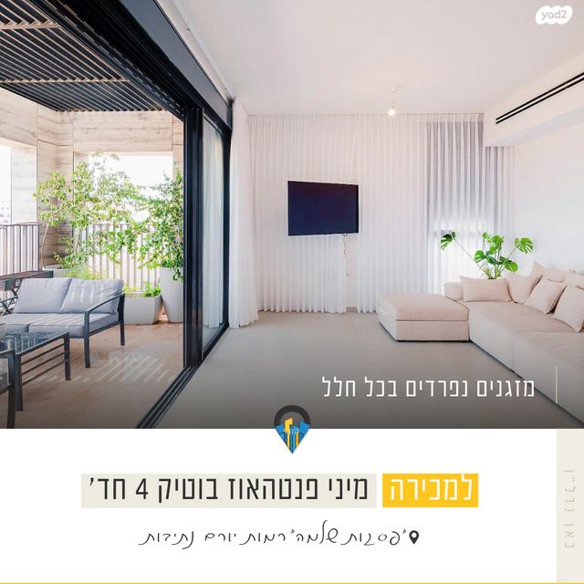 נווה שרון / שער העיר