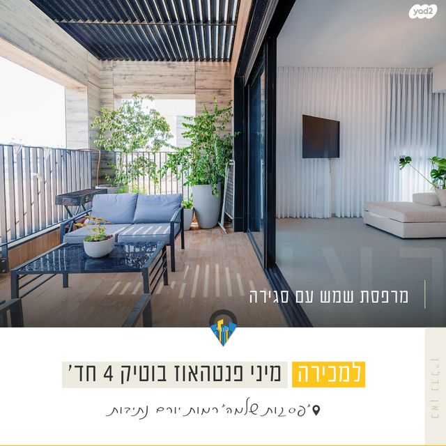 נווה שרון / שער העיר