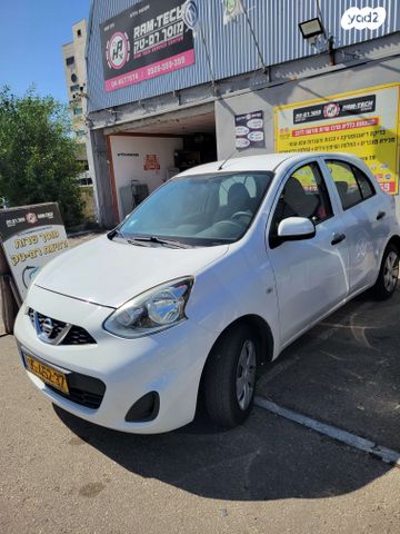 מודעת רכב ניסאן מיקרה