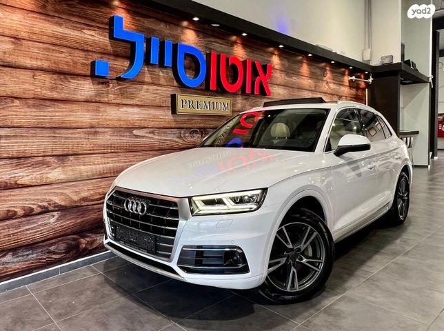 מודעת רכב אאודי Q5