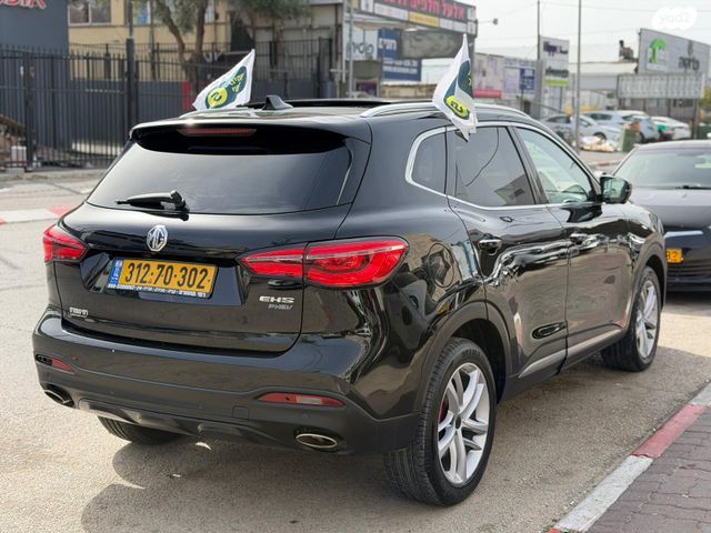 מודעת רכב אם ג'י EHS PHEV 1