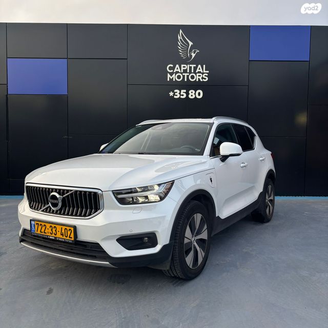 מודעת רכב וולוו XC40