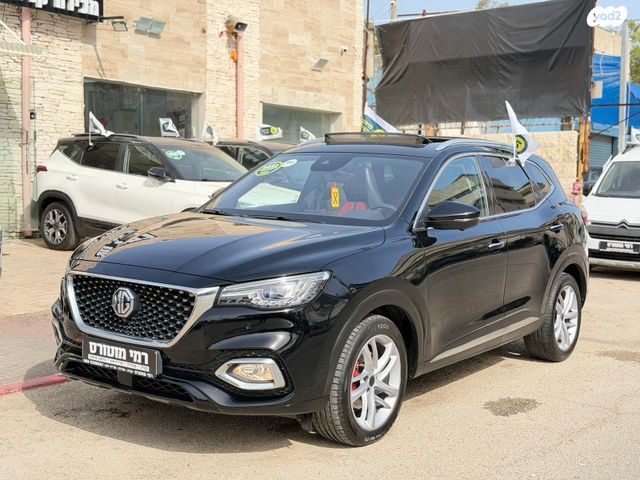 מודעת רכב אם ג'י EHS PHEV