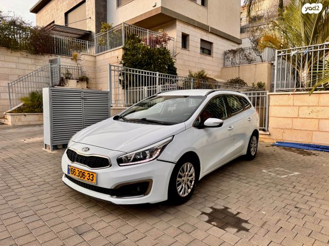 מודעת רכב קיה סיד