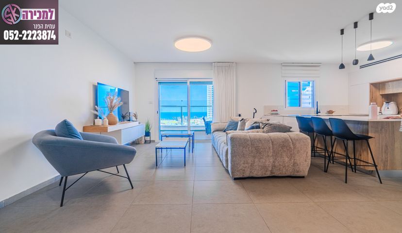 עיר ימים / הבלוט