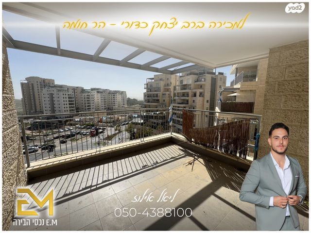 הרב יצחק כדורי 