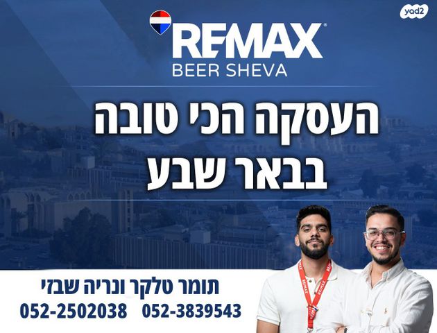 י"א הספורטאים 