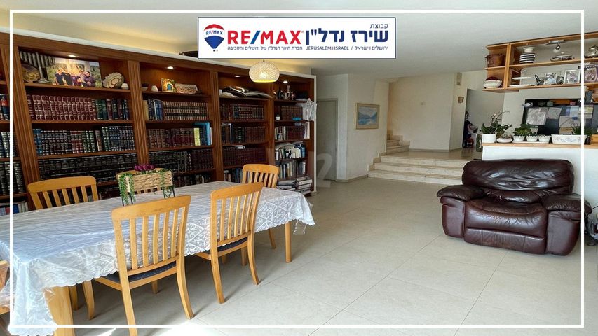 דו משפחתי למכירה בירושלים (תיווך) — 5