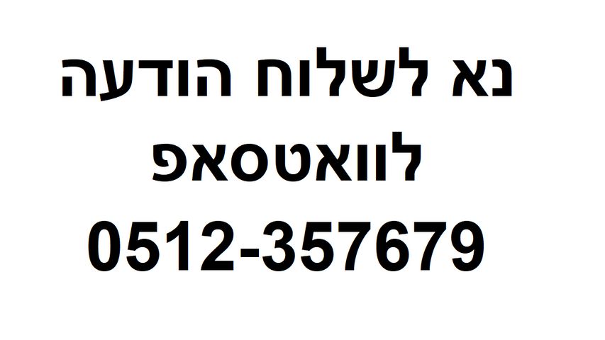 נחליאלי