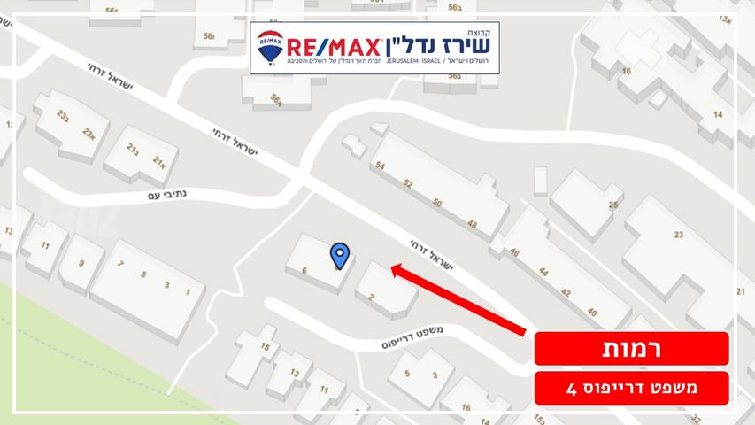 דו משפחתי למכירה בירושלים (תיווך) — 3