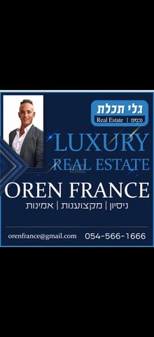 מודעת נכס, גלי תכלת, הרצליה פיתוח, הרצליה