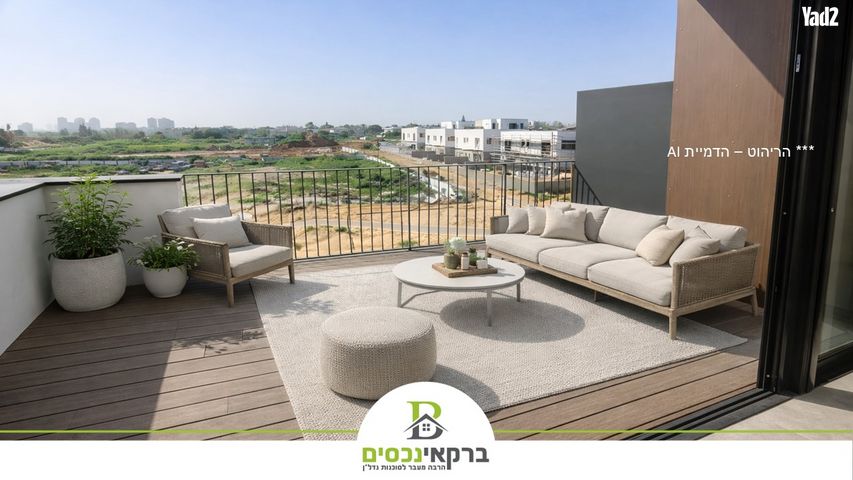 המייסדים 