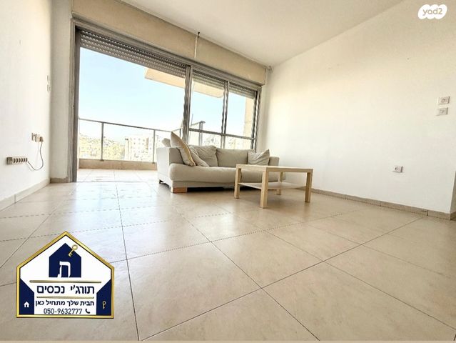 מרום נווה, רמת יצחק