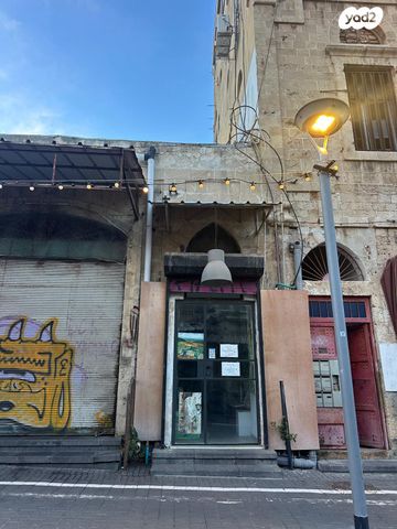 פנחס בן יאיר 14