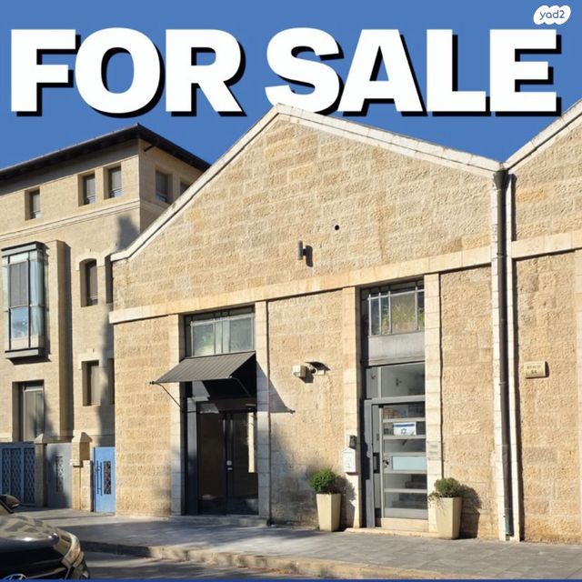 חנויות/ שטח מסחרי