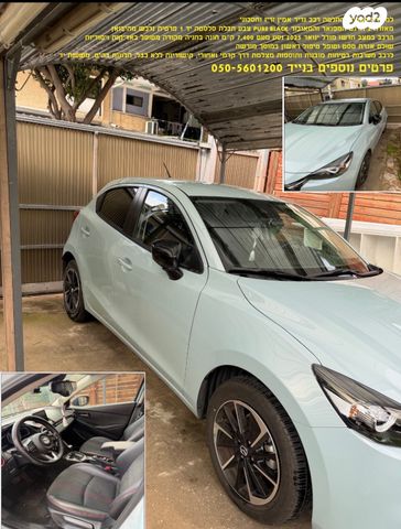 מודעת רכב מאזדה 2