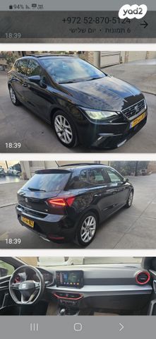 מודעת רכב סיאט איביזה