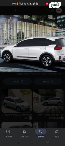 מודעת רכב קיה נירו פלוס