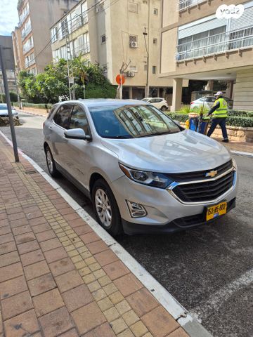 מודעת רכב שברולט אקווינוקס 