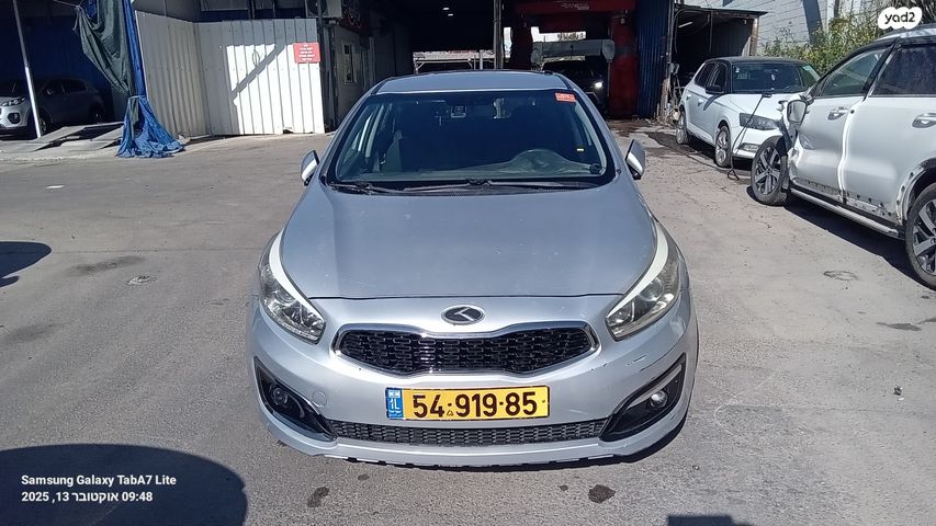 מודעת רכב קיה סיד