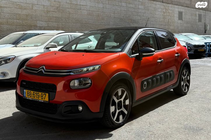 מודעת רכב סיטרואן C3