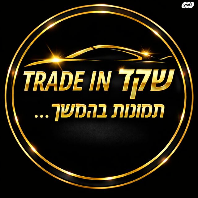 מודעת רכב קיה נירו