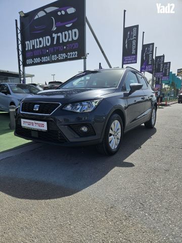 מודעת רכב סיאט ארונה