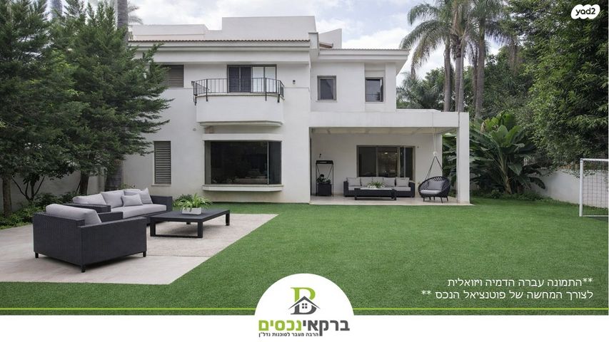 בית פרטי/ קוטג', מתחם 11, הוד השרון