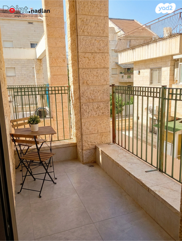 בית הכרם, רמת בית הכרם