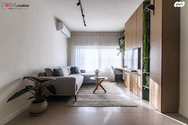 בית הכרם, רמת בית הכרם