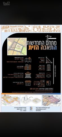 התאנה 