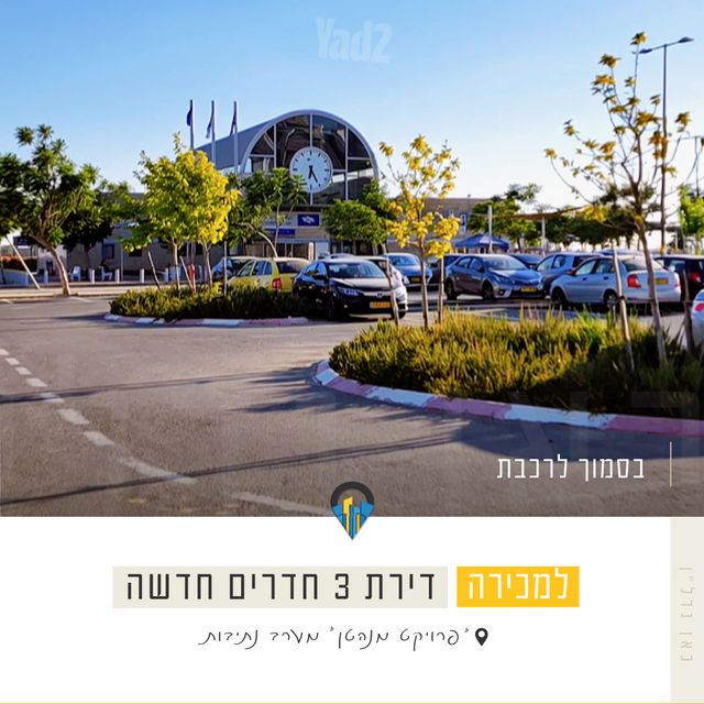 שלום דנינו 