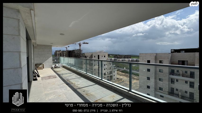 טבריה המושבה