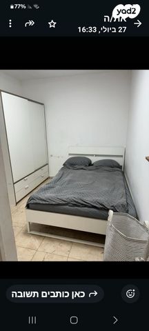 יוסף אהרונוביץ'