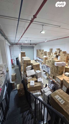 אזור תעשיה א