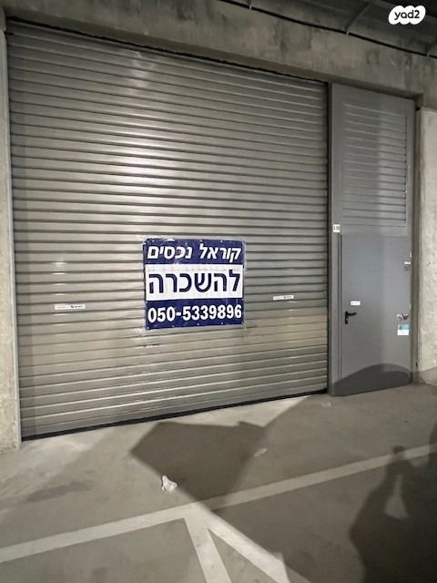 בן ציון גליס