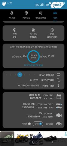 מודעת רכב בי.ווי.די אטו 3