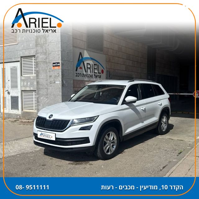 מודעת רכב סקודה קודיאק