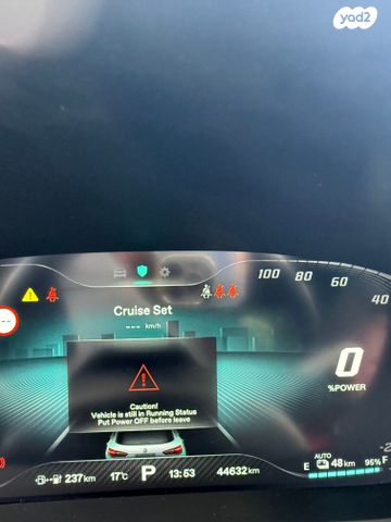 מודעת רכב אם ג'י EHS PHEV