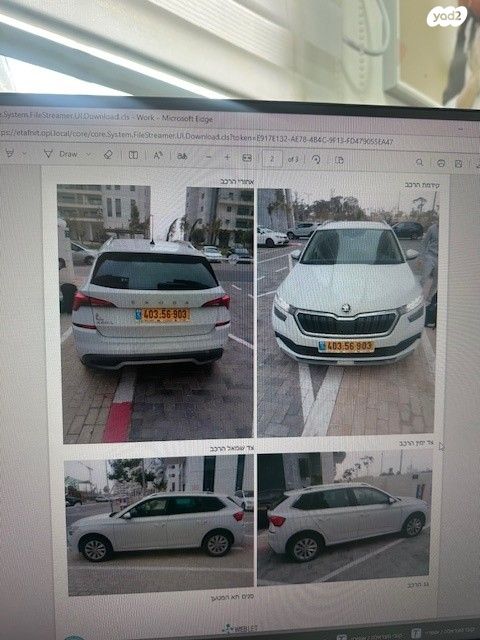 מודעת רכב סקודה קאמיק