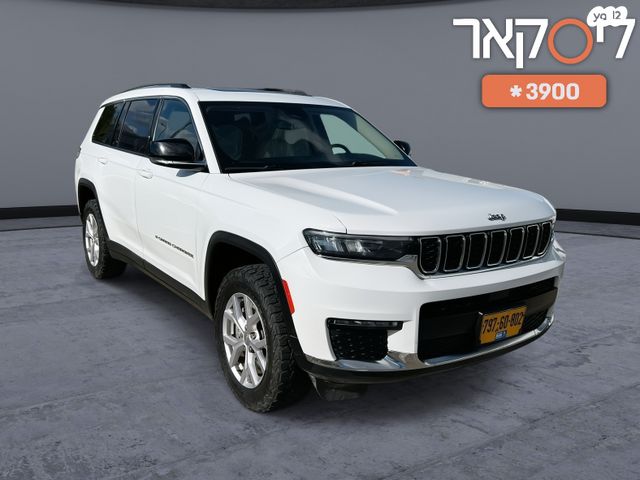 מודעת רכב ג'יפ גרנד צ'ירוקי