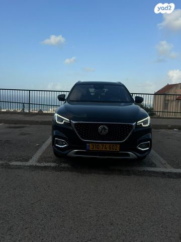 מודעת רכב אם ג'י EHS PHEV