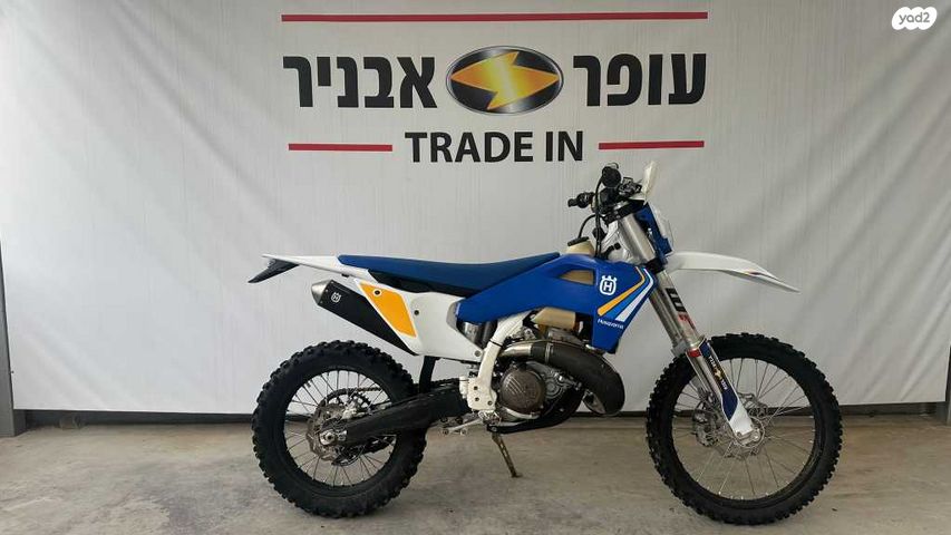 מודעת רכב הוסקוורנה TE250