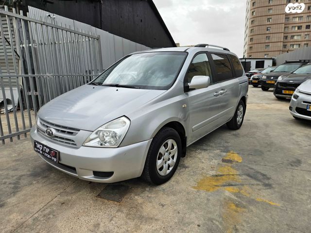 מודעת רכב קיה קרניבל