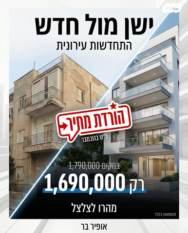 כ"ט בנובמבר 