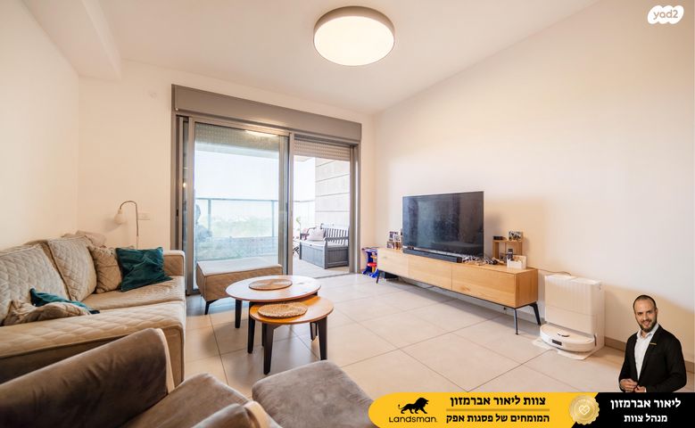 חיים וייצמן 15