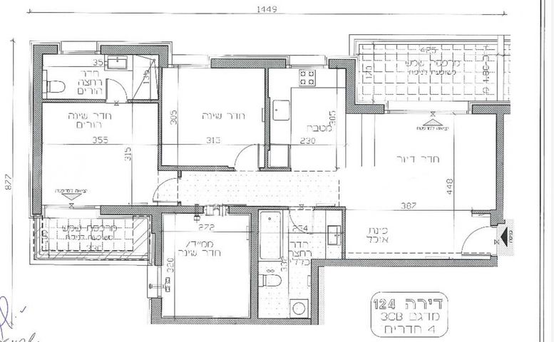 דירה למכירה בירושלים (תיווך) — 4